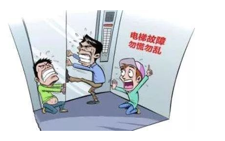 電梯綜合性能安全評(píng)估系統(tǒng),電梯平衡系數(shù)測(cè)試儀,電梯限速器測(cè)試儀,河北東訊科技有限公司